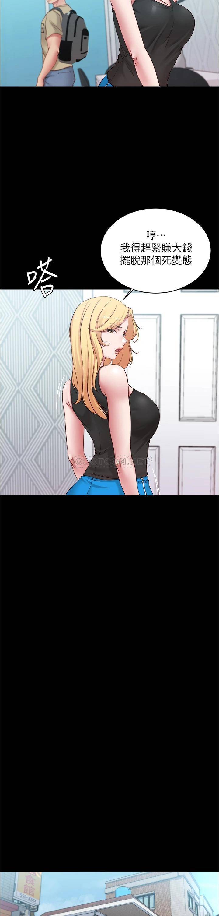 [韩国漫画] 小裤裤笔记  奇幻,熟女人妻,巨乳大奶, 女学生,OL#[37P]-13