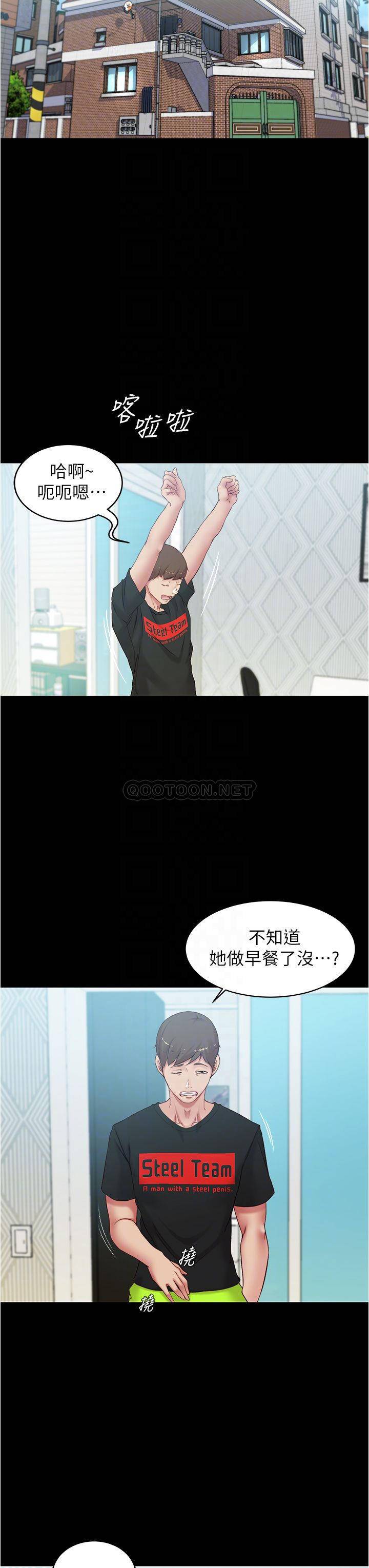 [韩国漫画] 小裤裤笔记  奇幻,熟女人妻,巨乳大奶, 女学生,OL#[37P]-14