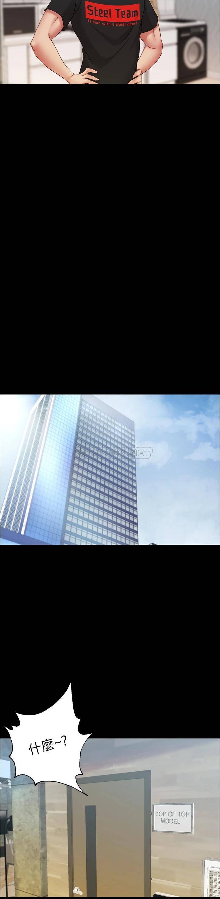 [韩国漫画] 小裤裤笔记  奇幻,熟女人妻,巨乳大奶, 女学生,OL#[37P]-20