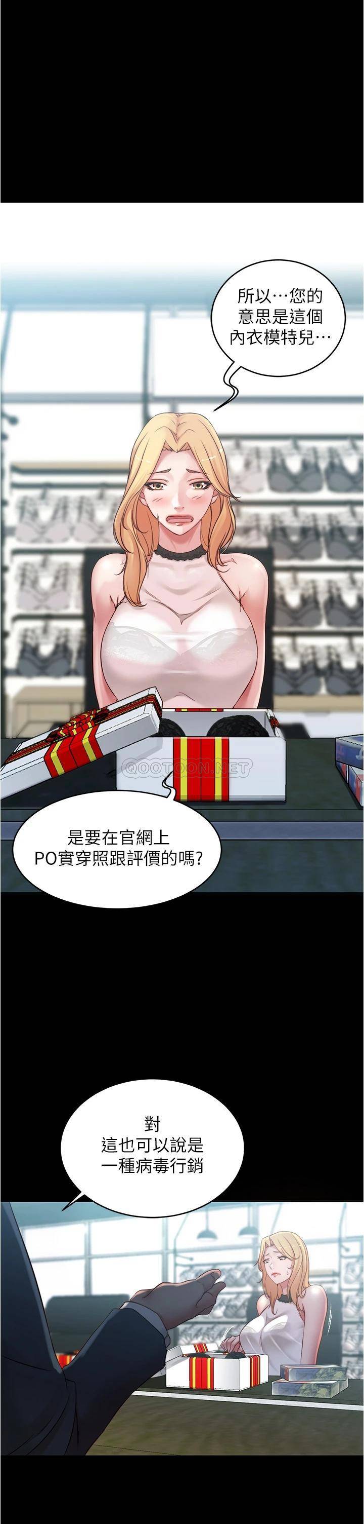 [韩国漫画] 小裤裤笔记  奇幻,熟女人妻,巨乳大奶, 女学生,OL#[37P]-21