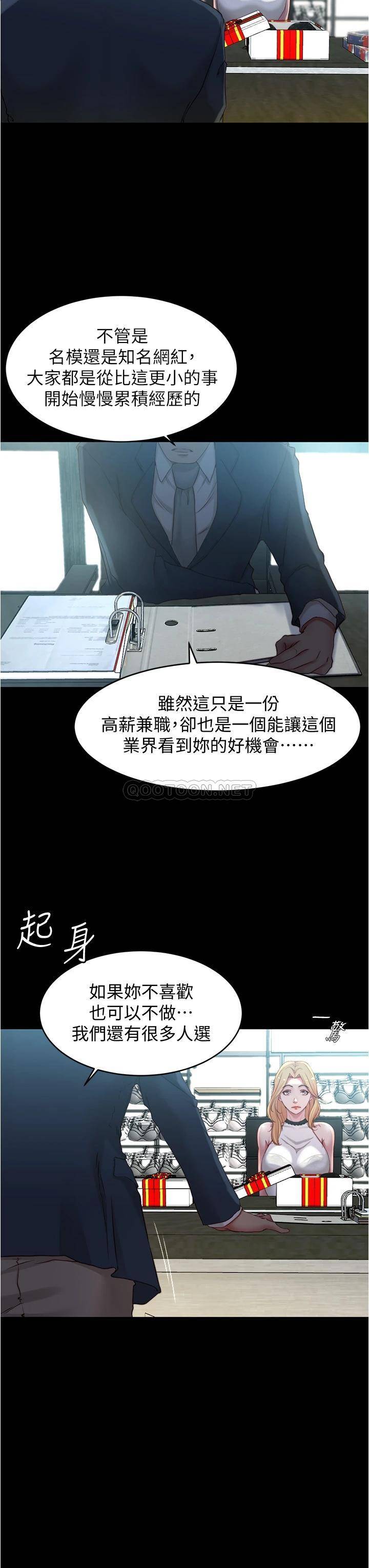 [韩国漫画] 小裤裤笔记  奇幻,熟女人妻,巨乳大奶, 女学生,OL#[37P]-23