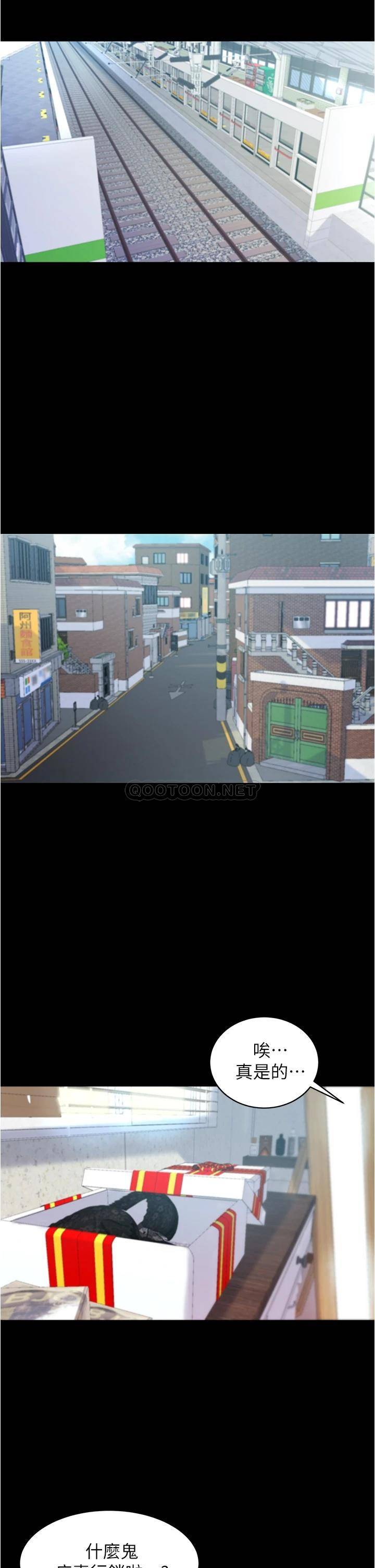 [韩国漫画] 小裤裤笔记  奇幻,熟女人妻,巨乳大奶, 女学生,OL#[37P]-26