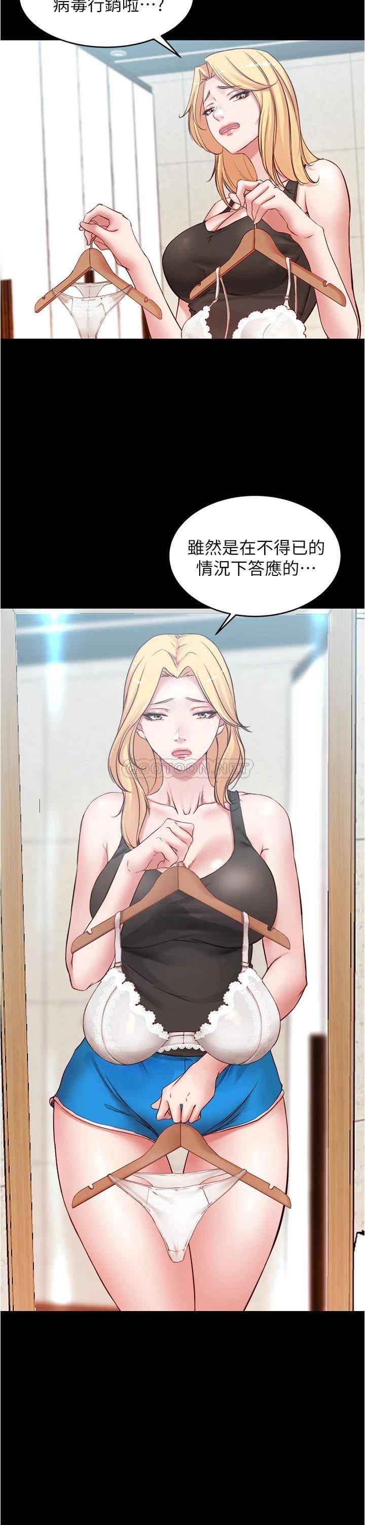 [韩国漫画] 小裤裤笔记  奇幻,熟女人妻,巨乳大奶, 女学生,OL#[37P]-27