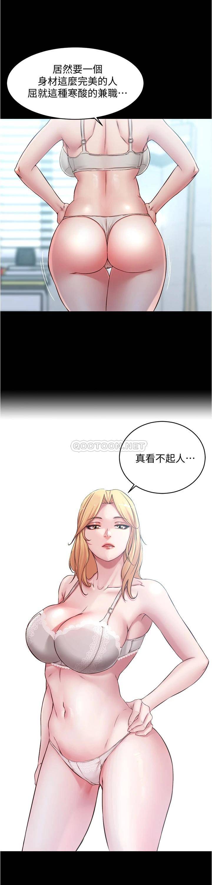 [韩国漫画] 小裤裤笔记  奇幻,熟女人妻,巨乳大奶, 女学生,OL#[37P]-30