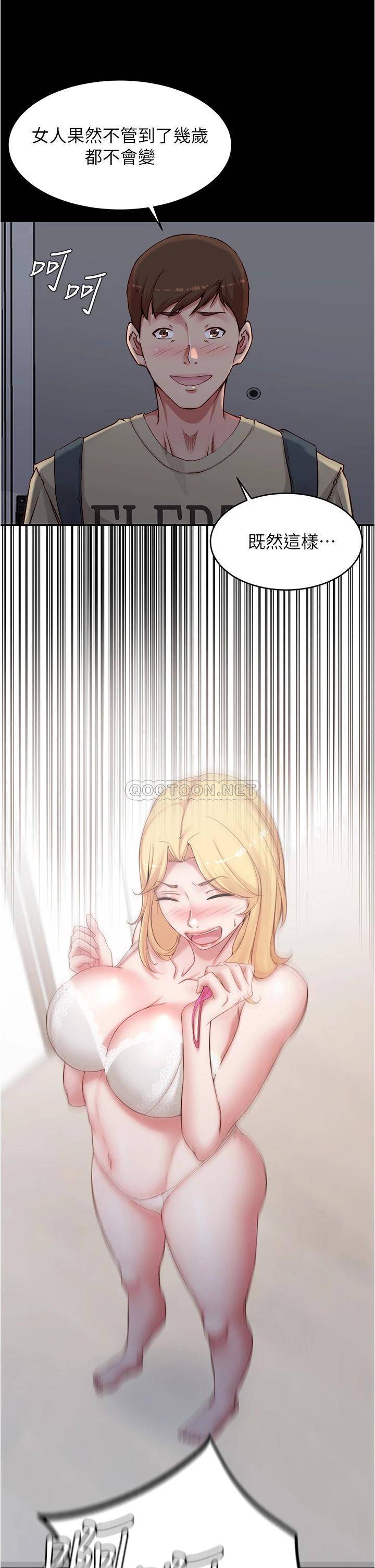 [韩国漫画] 小裤裤笔记  奇幻,熟女人妻,巨乳大奶, 女学生,OL#[37P]-34