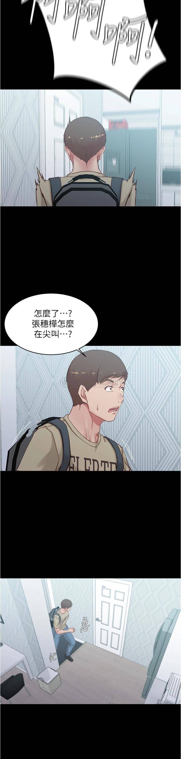 [韩国漫画] 小裤裤笔记  奇幻,熟女人妻,巨乳大奶, 女学生,OL#[37P]-35