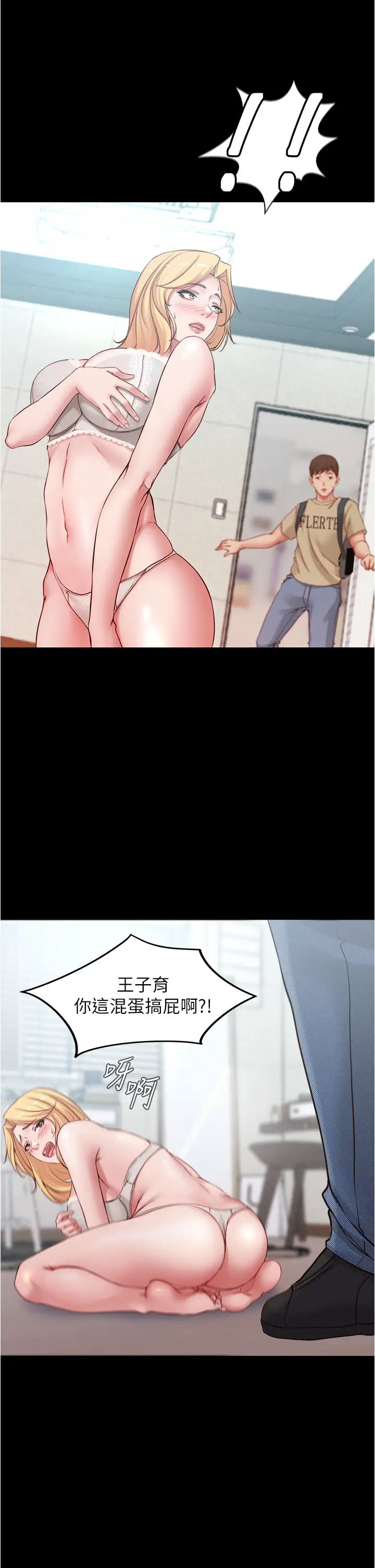 [韩国漫画] 小裤裤笔记  奇幻,熟女人妻,巨乳大奶, 女学生,OL#[40P]-13