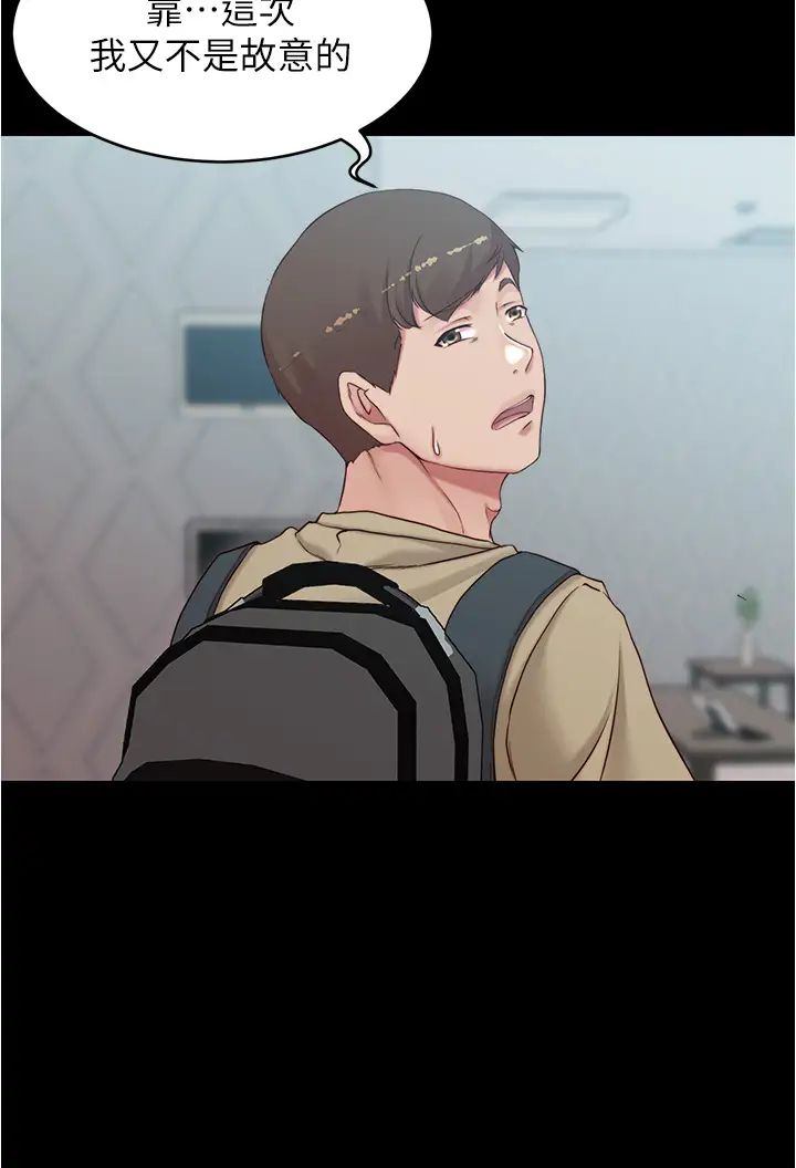 [韩国漫画] 小裤裤笔记  奇幻,熟女人妻,巨乳大奶, 女学生,OL#[40P]-17