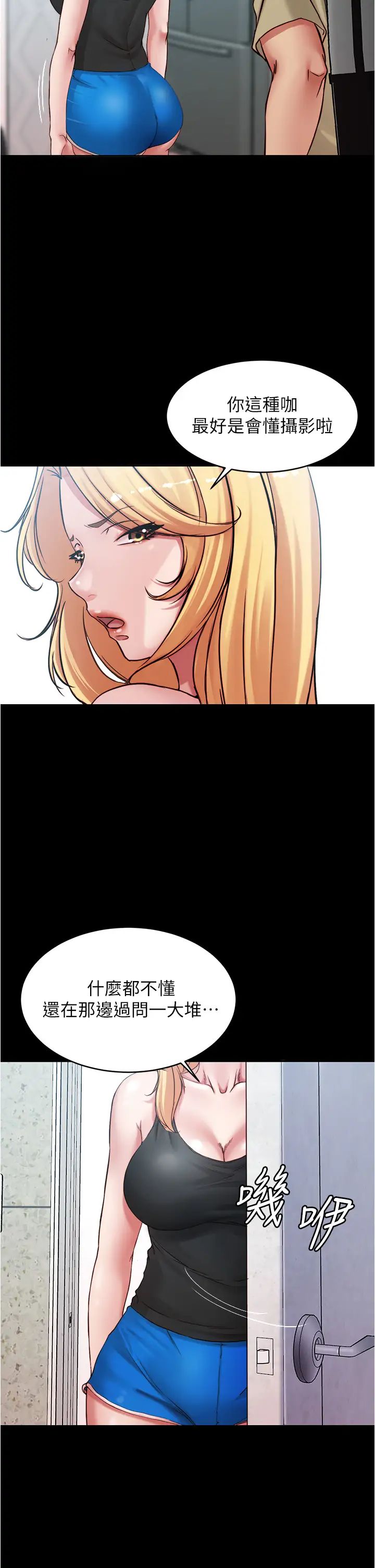 [韩国漫画] 小裤裤笔记  奇幻,熟女人妻,巨乳大奶, 女学生,OL#[40P]-21