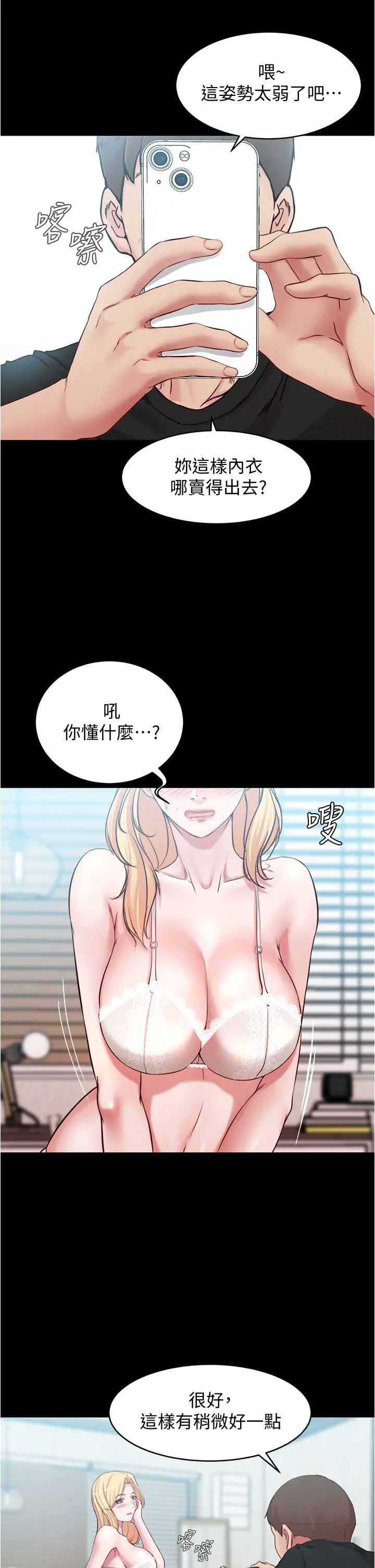 [韩国漫画] 小裤裤笔记  奇幻,熟女人妻,巨乳大奶, 女学生,OL#[40P]-34
