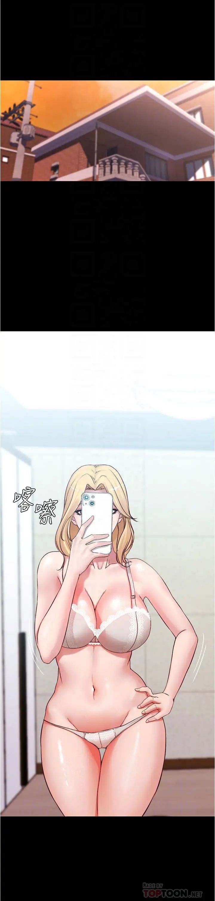 [韩国漫画] 小裤裤笔记  奇幻,熟女人妻,巨乳大奶, 女学生,OL#[40P]-8