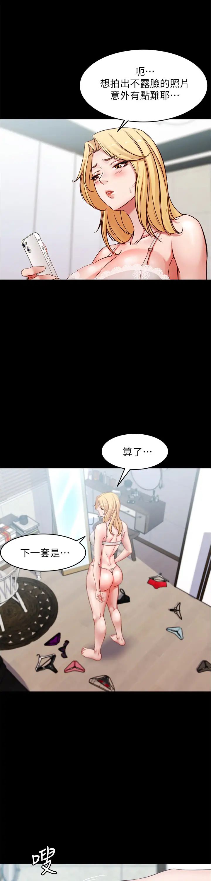 [韩国漫画] 小裤裤笔记  奇幻,熟女人妻,巨乳大奶, 女学生,OL#[40P]-9