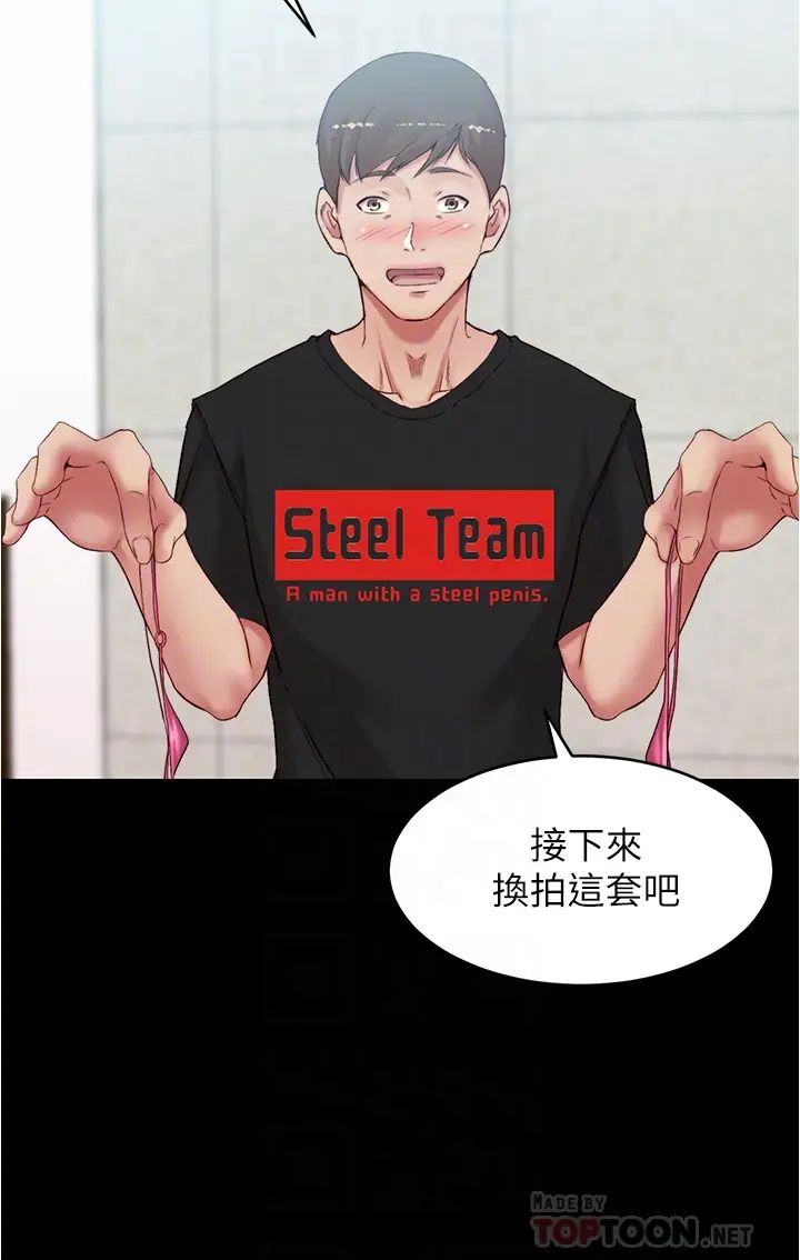 [韩国漫画] 小裤裤笔记  奇幻,熟女人妻,巨乳大奶, 女学生,OL#[35P]-16