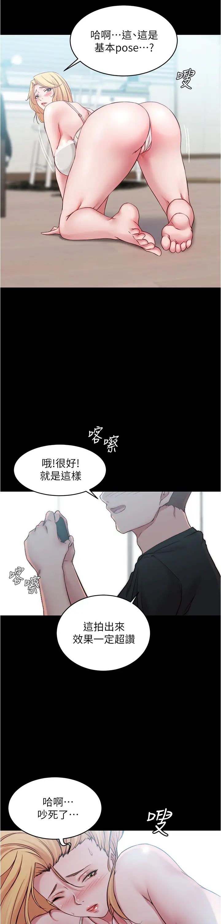 [韩国漫画] 小裤裤笔记  奇幻,熟女人妻,巨乳大奶, 女学生,OL#[35P]-2
