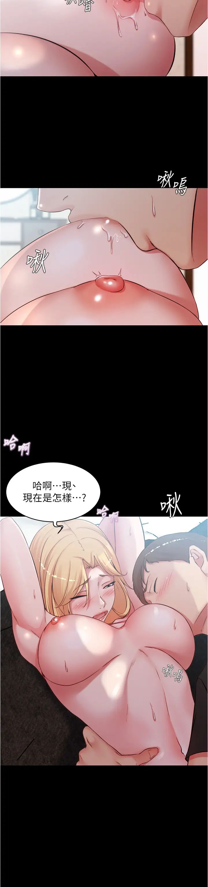 [韩国漫画] 小裤裤笔记  奇幻,熟女人妻,巨乳大奶, 女学生,OL#[35P]-28