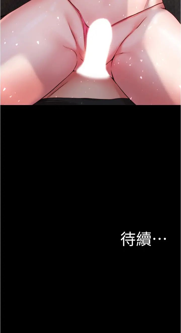 [韩国漫画] 小裤裤笔记  奇幻,熟女人妻,巨乳大奶, 女学生,OL#[35P]-35