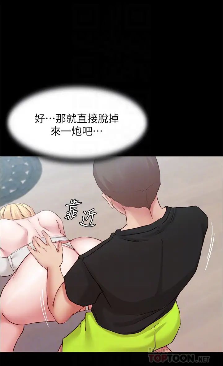 [韩国漫画] 小裤裤笔记  奇幻,熟女人妻,巨乳大奶, 女学生,OL#[35P]-4
