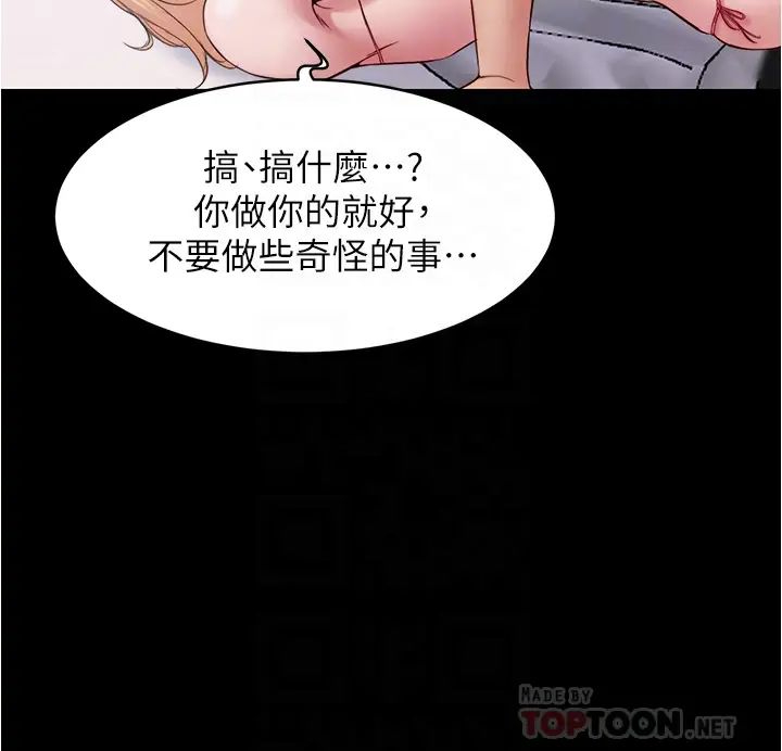 [韩国漫画] 小裤裤笔记  奇幻,熟女人妻,巨乳大奶, 女学生,OL#[37P]-15
