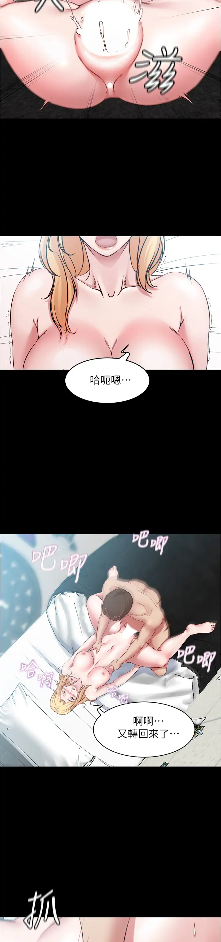 [韩国漫画] 小裤裤笔记  奇幻,熟女人妻,巨乳大奶, 女学生,OL#[37P]-28