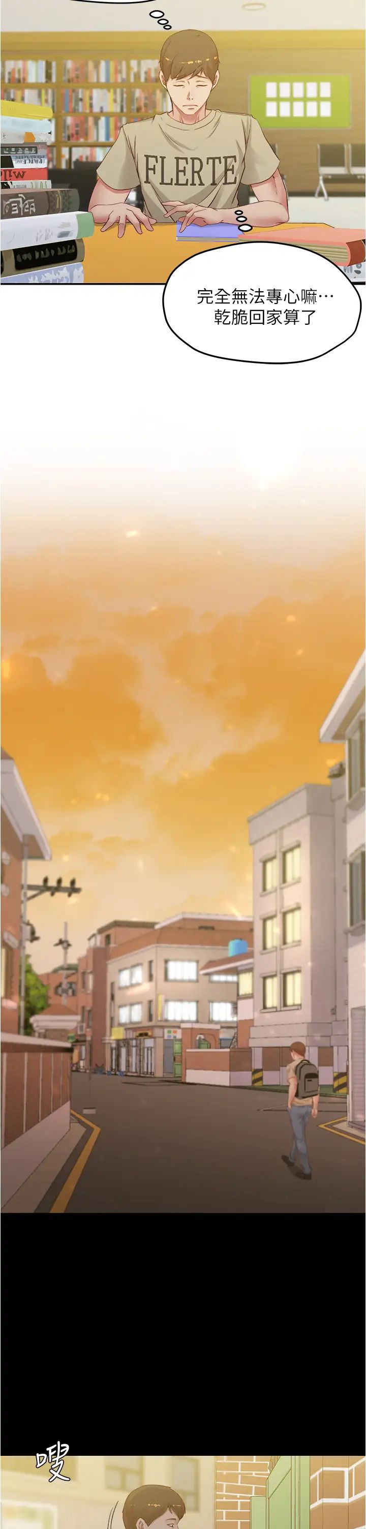 [韩国漫画] 小裤裤笔记  奇幻,熟女人妻,巨乳大奶, 女学生,OL#[16P]-11