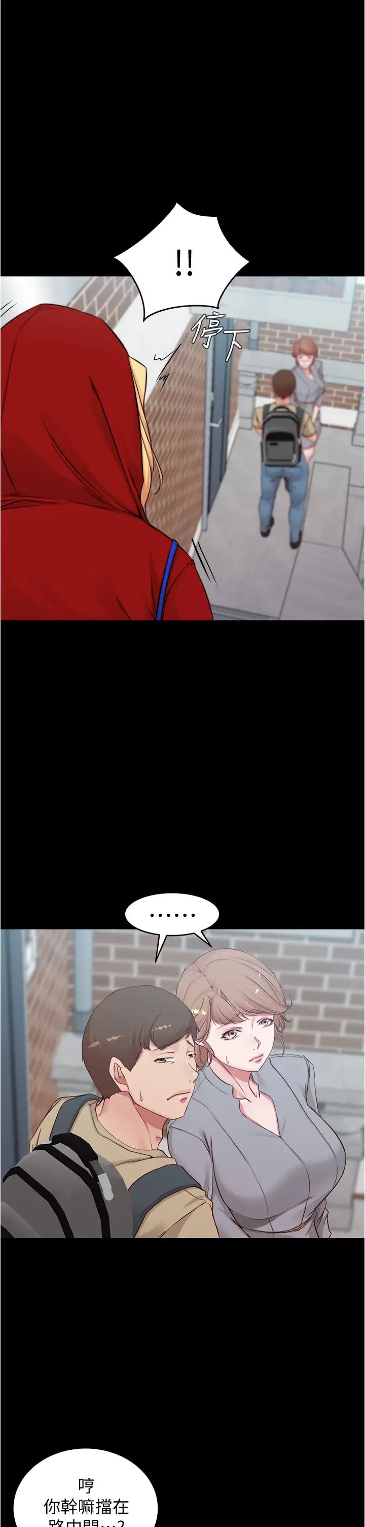 [韩国漫画] 小裤裤笔记  奇幻,熟女人妻,巨乳大奶, 女学生,OL#[16P]-9