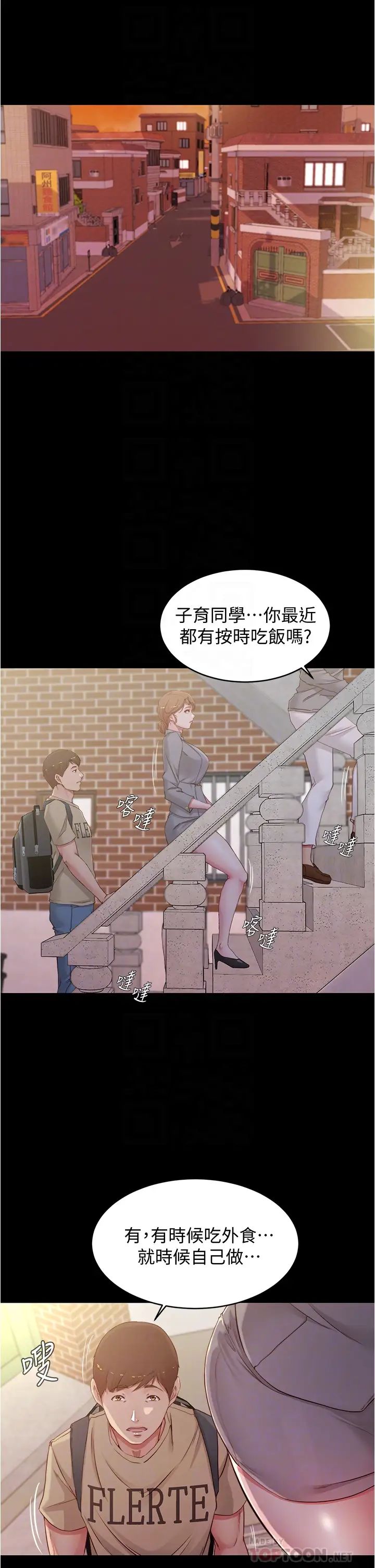 [韩国漫画] 小裤裤笔记  奇幻,熟女人妻,巨乳大奶, 女学生,OL#[37P]-12