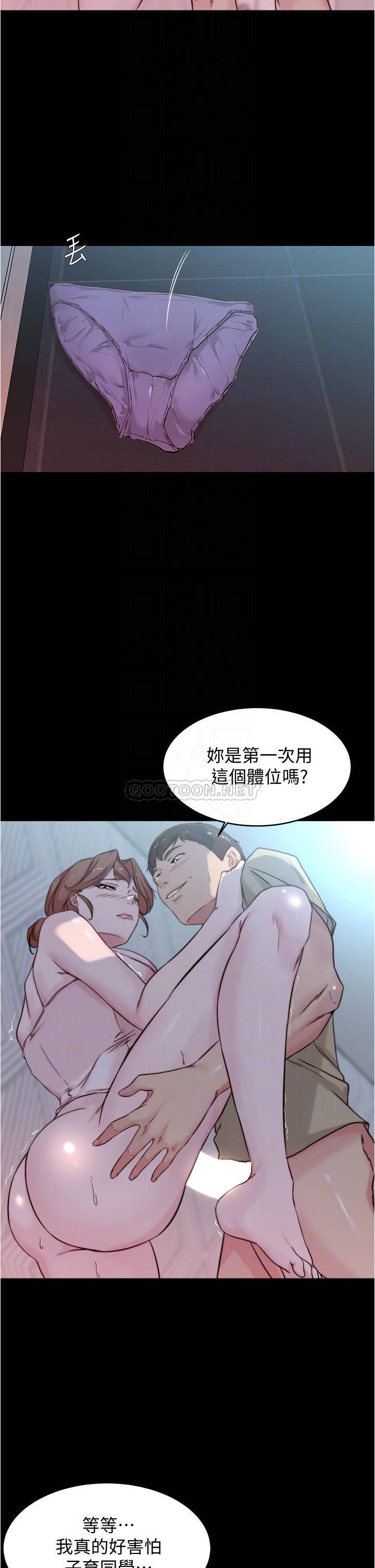 [韩国漫画] 小裤裤笔记  奇幻,熟女人妻,巨乳大奶, 女学生,OL#[37P]-10
