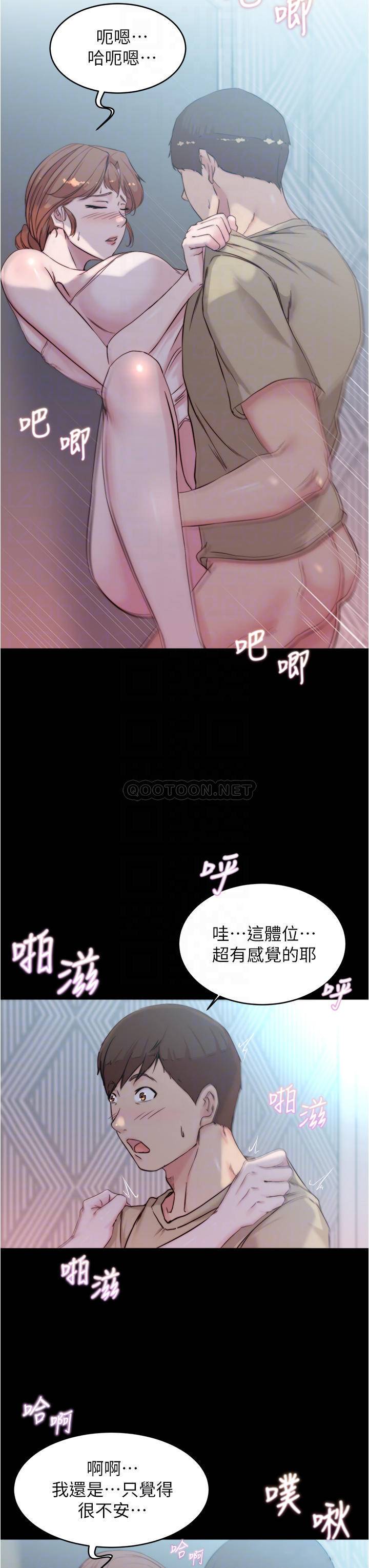 [韩国漫画] 小裤裤笔记  奇幻,熟女人妻,巨乳大奶, 女学生,OL#[37P]-14