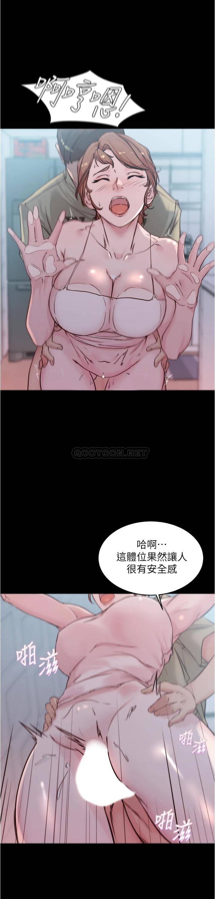 [韩国漫画] 小裤裤笔记  奇幻,熟女人妻,巨乳大奶, 女学生,OL#[37P]-22