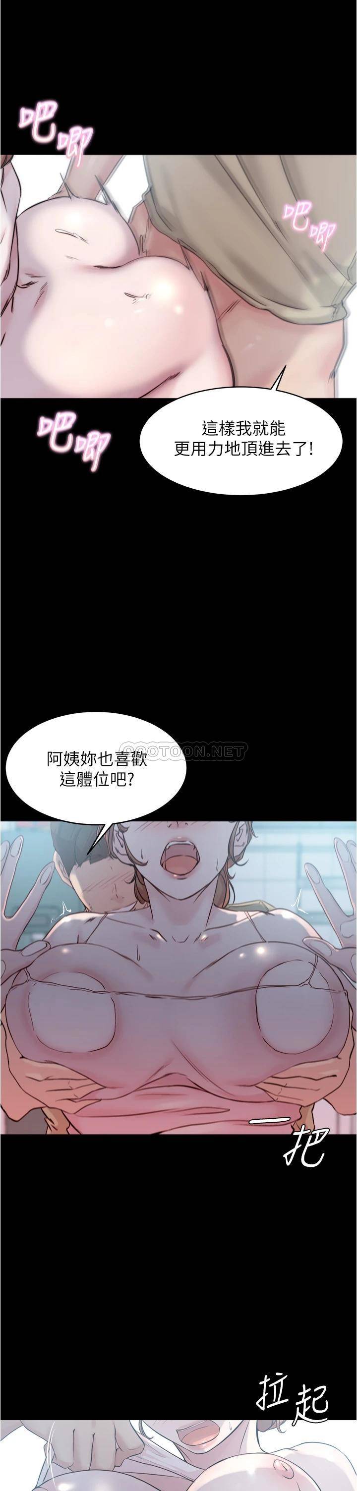 [韩国漫画] 小裤裤笔记  奇幻,熟女人妻,巨乳大奶, 女学生,OL#[37P]-23