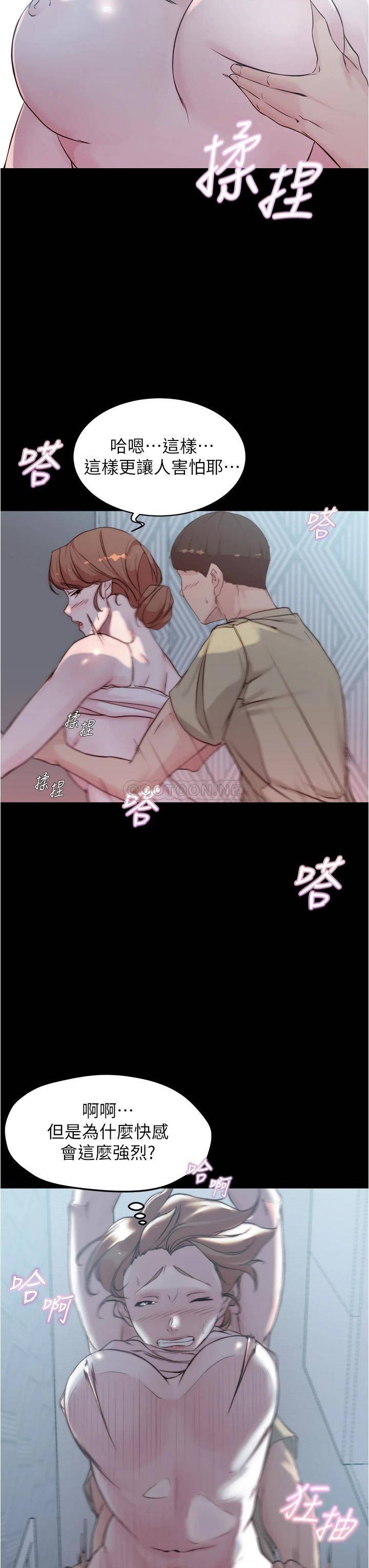 [韩国漫画] 小裤裤笔记  奇幻,熟女人妻,巨乳大奶, 女学生,OL#[37P]-24