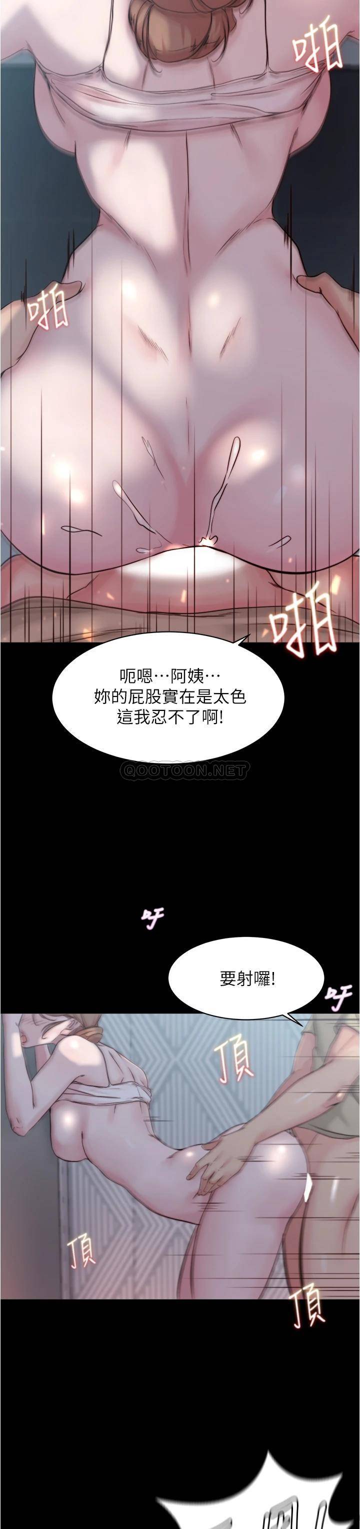 [韩国漫画] 小裤裤笔记  奇幻,熟女人妻,巨乳大奶, 女学生,OL#[37P]-29