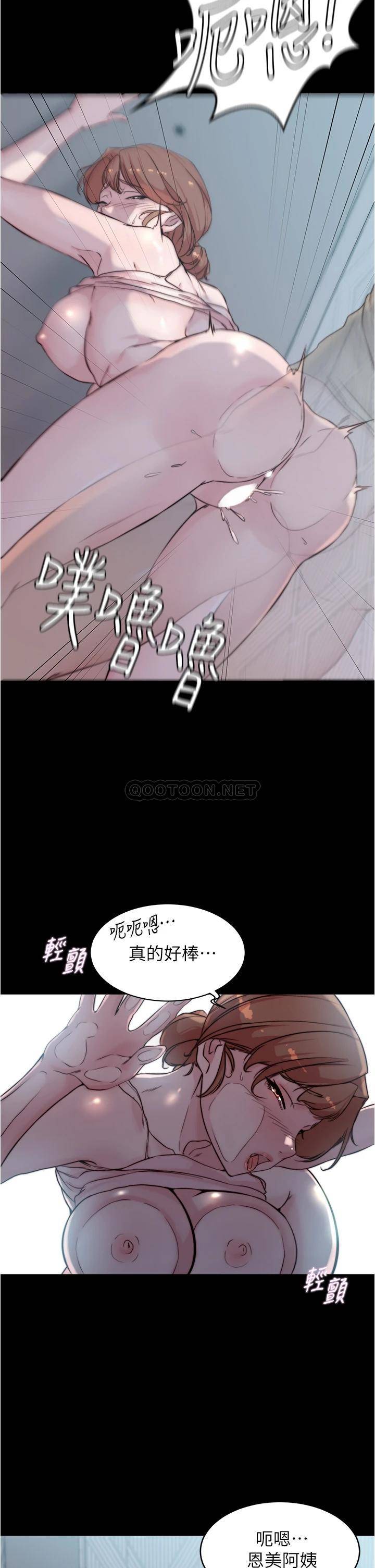 [韩国漫画] 小裤裤笔记  奇幻,熟女人妻,巨乳大奶, 女学生,OL#[37P]-30