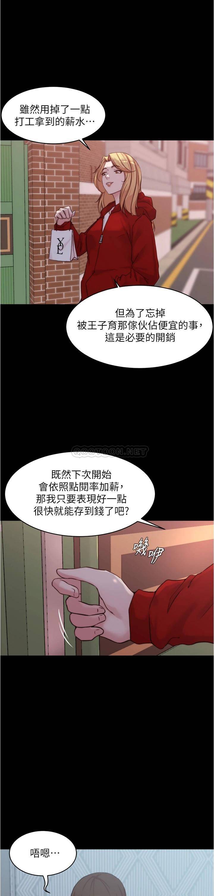 [韩国漫画] 小裤裤笔记  奇幻,熟女人妻,巨乳大奶, 女学生,OL#[37P]-32