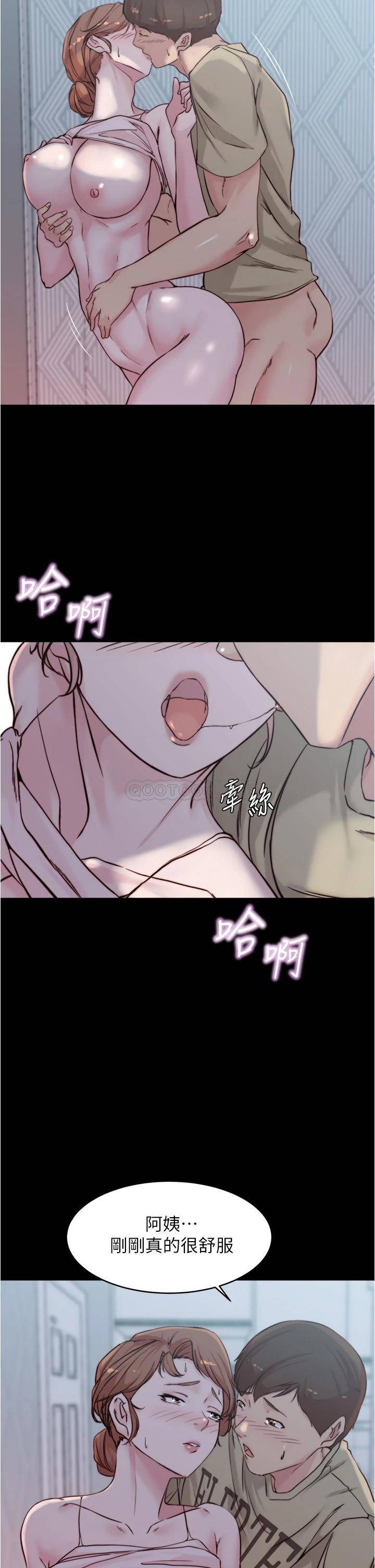 [韩国漫画] 小裤裤笔记  奇幻,熟女人妻,巨乳大奶, 女学生,OL#[37P]-33