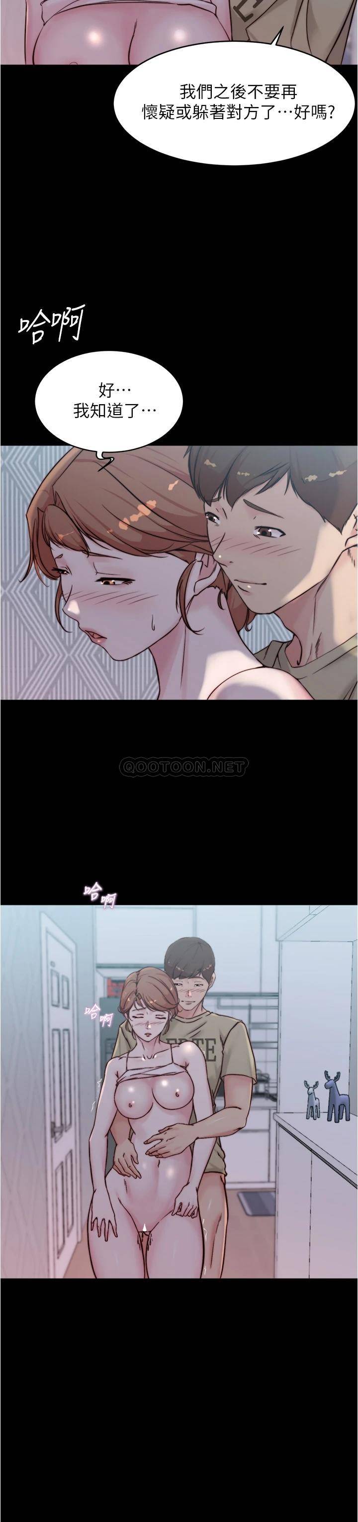 [韩国漫画] 小裤裤笔记  奇幻,熟女人妻,巨乳大奶, 女学生,OL#[37P]-34