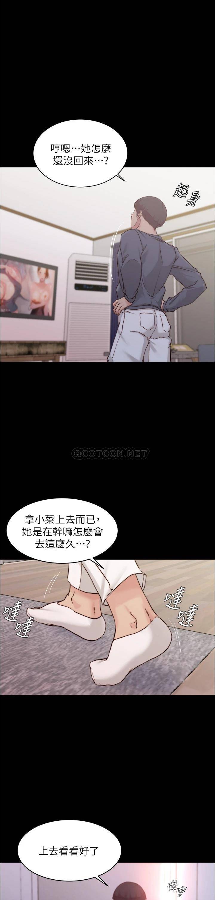 [韩国漫画] 小裤裤笔记  奇幻,熟女人妻,巨乳大奶, 女学生,OL#[37P]-35