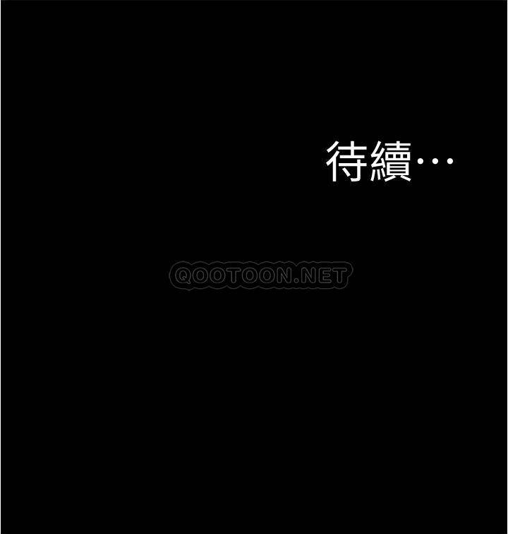 [韩国漫画] 小裤裤笔记  奇幻,熟女人妻,巨乳大奶, 女学生,OL#[37P]-37