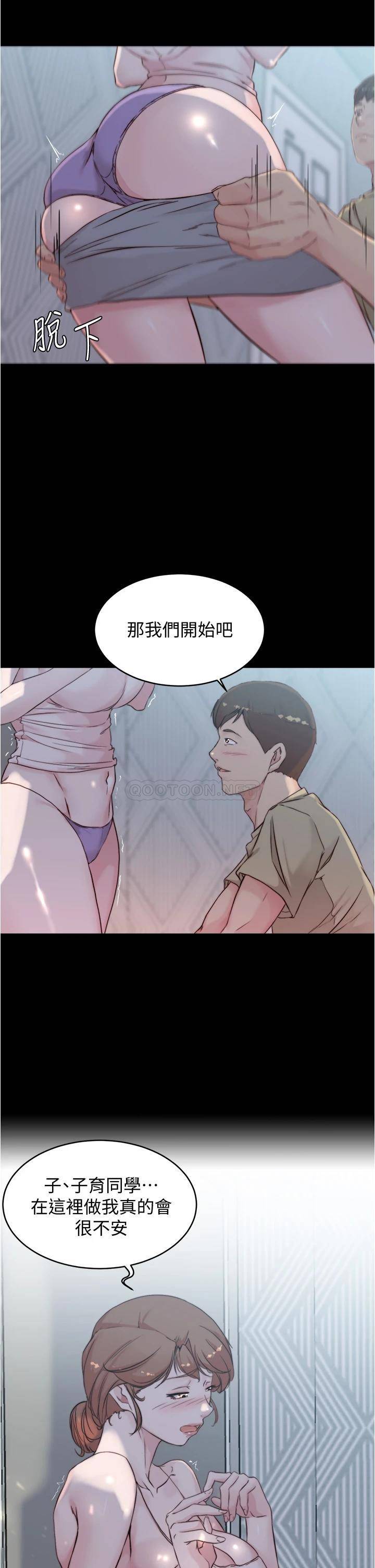 [韩国漫画] 小裤裤笔记  奇幻,熟女人妻,巨乳大奶, 女学生,OL#[37P]-7