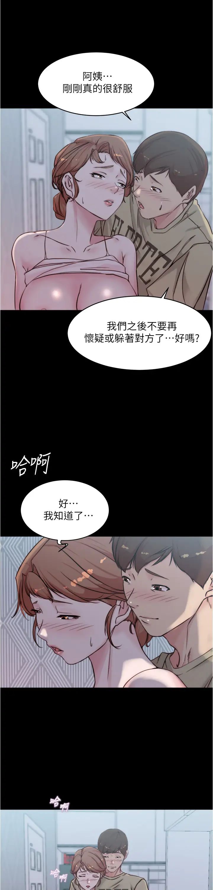 [韩国漫画] 小裤裤笔记  奇幻,熟女人妻,巨乳大奶, 女学生,OL#[35P]-1