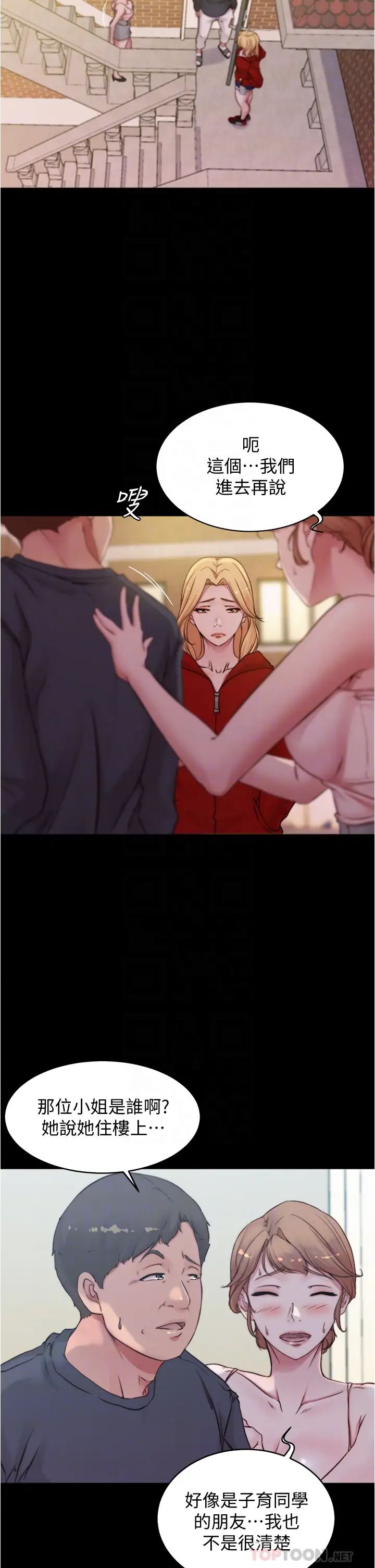 [韩国漫画] 小裤裤笔记  奇幻,熟女人妻,巨乳大奶, 女学生,OL#[35P]-11