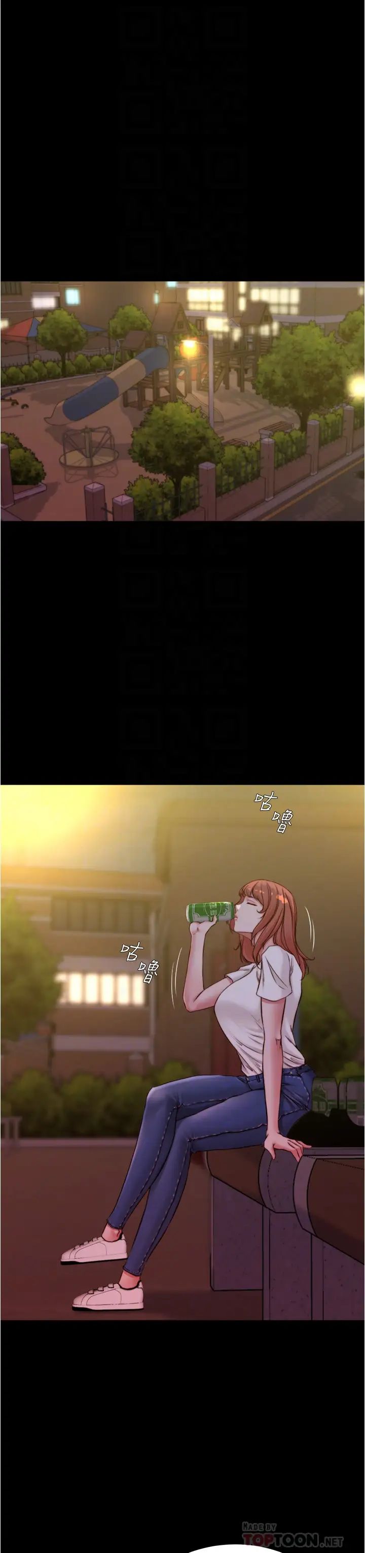 [韩国漫画] 小裤裤笔记  奇幻,熟女人妻,巨乳大奶, 女学生,OL#[35P]-16