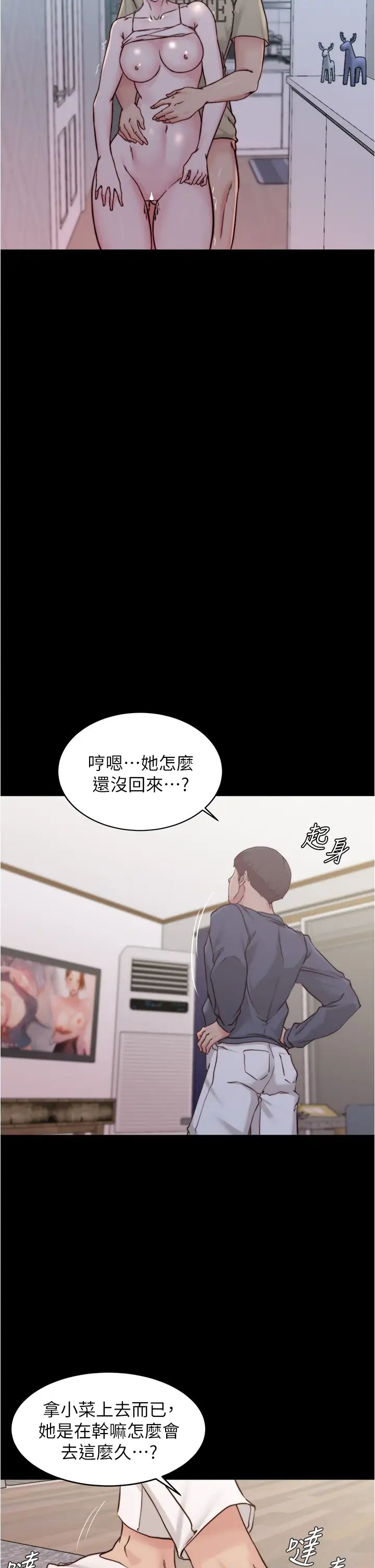 [韩国漫画] 小裤裤笔记  奇幻,熟女人妻,巨乳大奶, 女学生,OL#[35P]-2