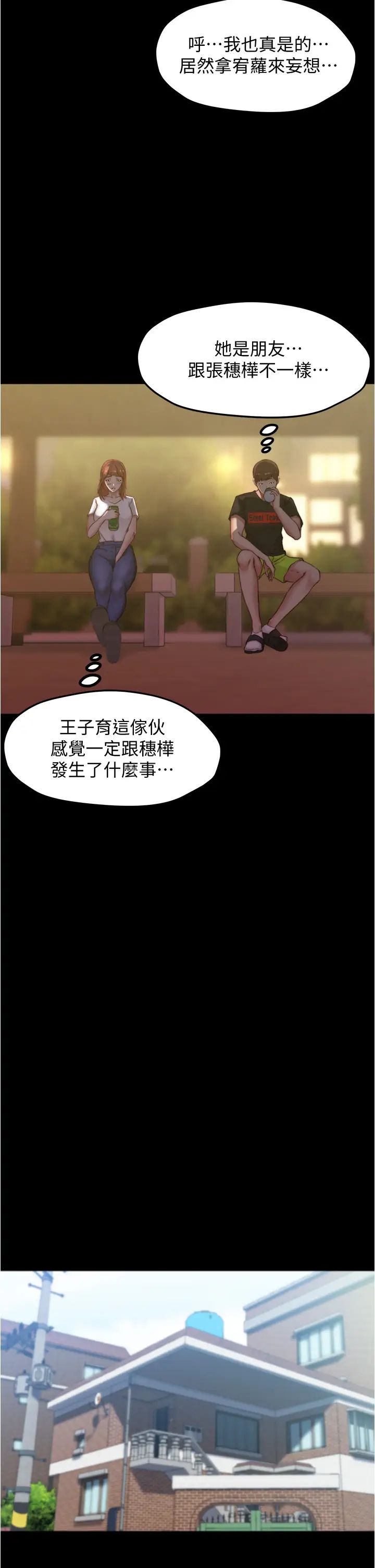 [韩国漫画] 小裤裤笔记  奇幻,熟女人妻,巨乳大奶, 女学生,OL#[35P]-27