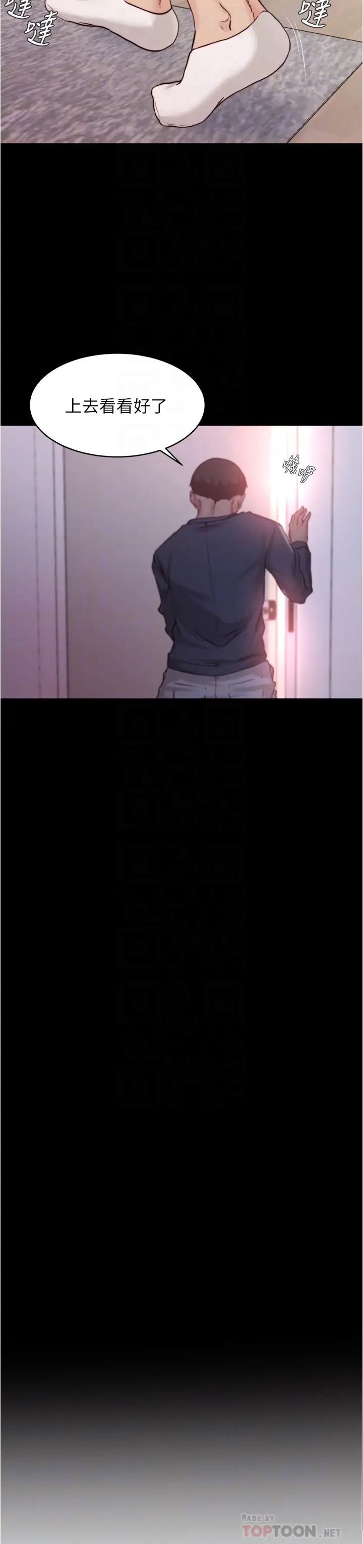 [韩国漫画] 小裤裤笔记  奇幻,熟女人妻,巨乳大奶, 女学生,OL#[35P]-3