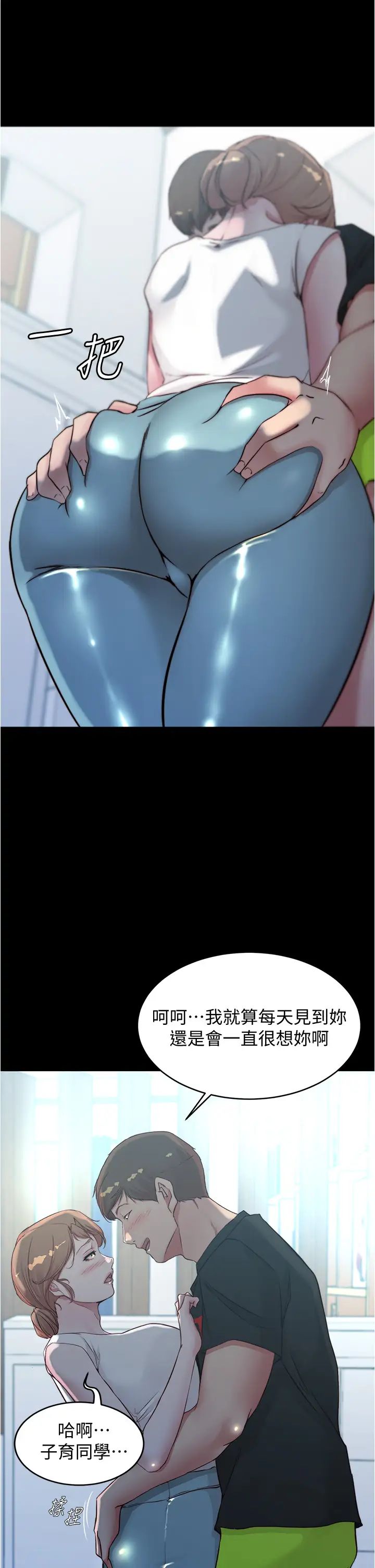 [韩国漫画] 小裤裤笔记  奇幻,熟女人妻,巨乳大奶, 女学生,OL#[35P]-34