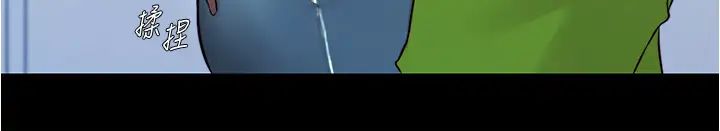 [韩国漫画] 小裤裤笔记  奇幻,熟女人妻,巨乳大奶, 女学生,OL#[35P]-35