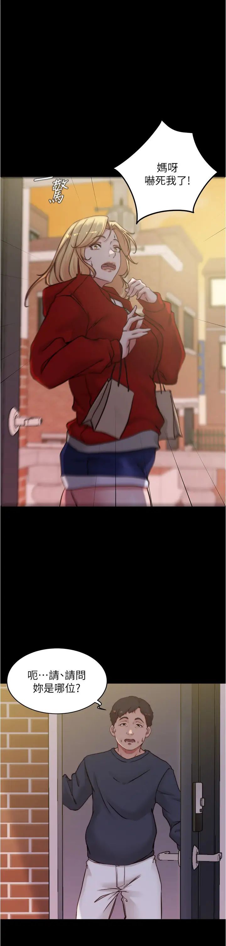 [韩国漫画] 小裤裤笔记  奇幻,熟女人妻,巨乳大奶, 女学生,OL#[35P]-8