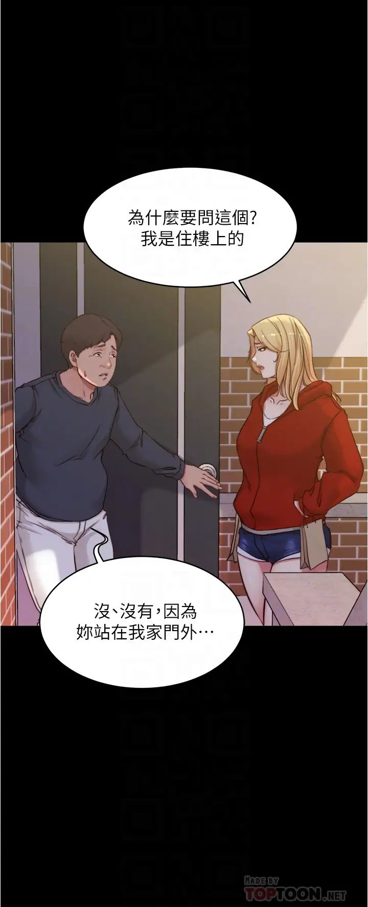[韩国漫画] 小裤裤笔记  奇幻,熟女人妻,巨乳大奶, 女学生,OL#[35P]-9