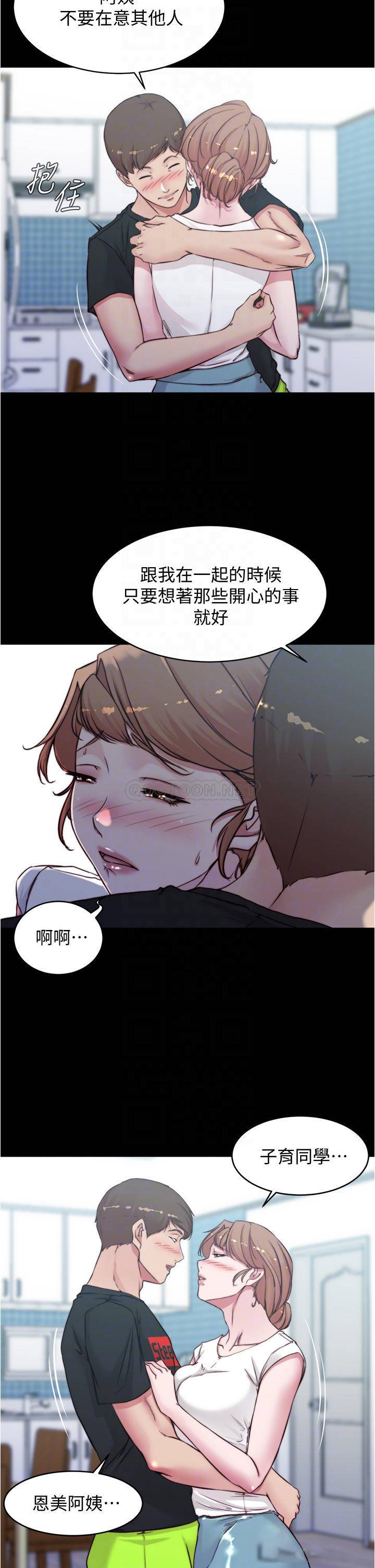 [韩国漫画] 小裤裤笔记  奇幻,熟女人妻,巨乳大奶, 女学生,OL#[35P]-12